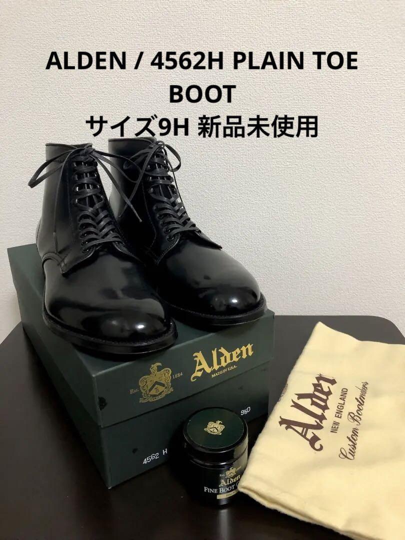 【新品未使用】4562H PLAIN TOE BOOT CORDOVAN