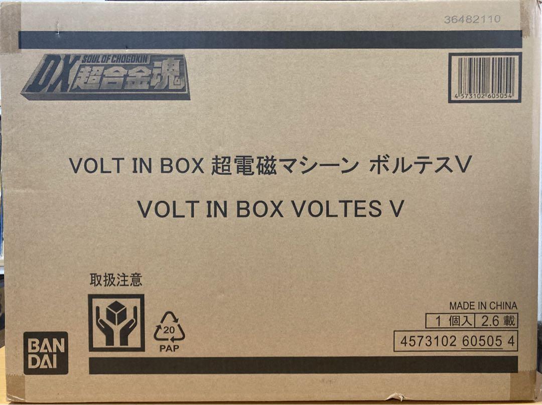 超合金魂 DX Soul of Chogokin Volt In Box