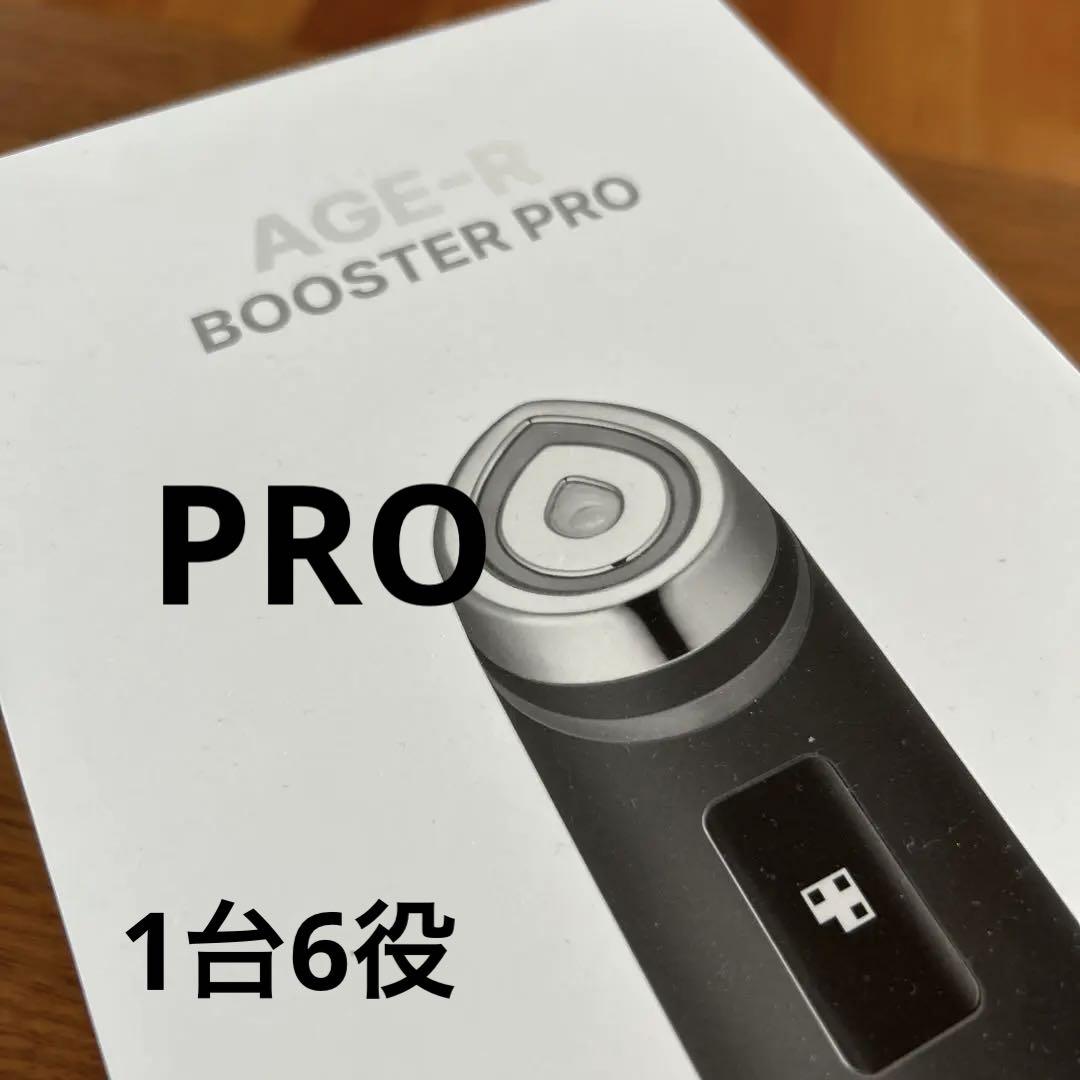 ボディ・フェイスケア medicube AGE-R BOOSTER PRO