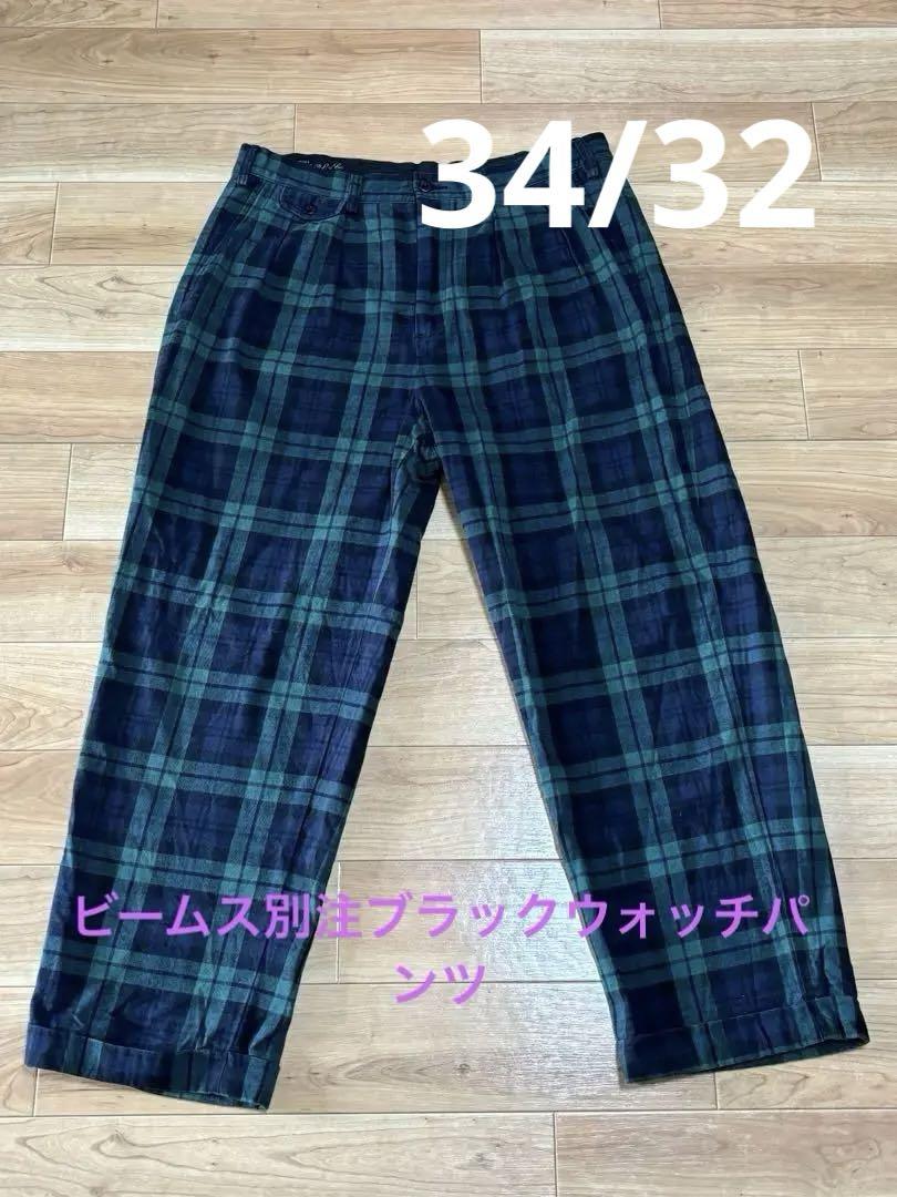 美品beam別注　ラルフローレン　ブラックウォッチパンツ