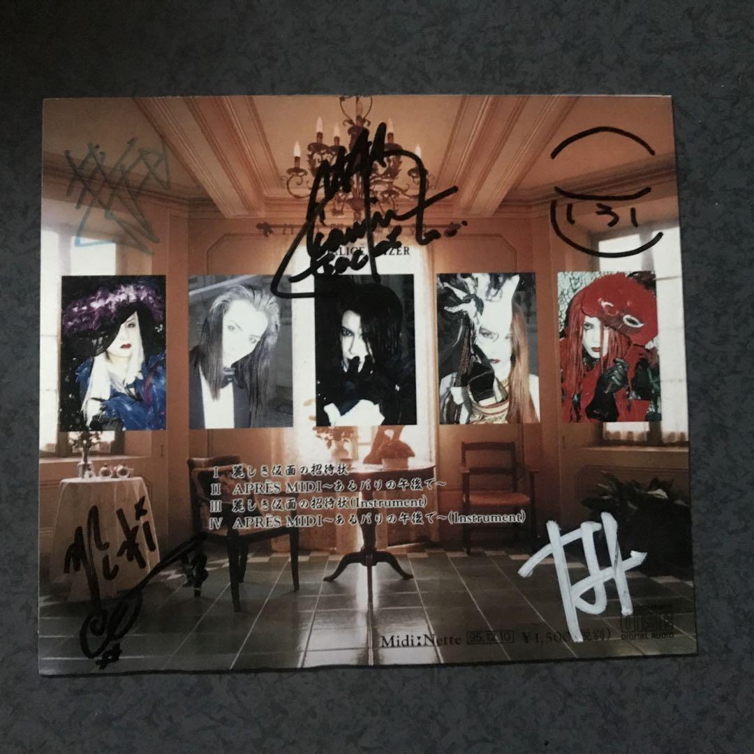 MALICE MIZERサイン入りCDジャケット裏面のみ
