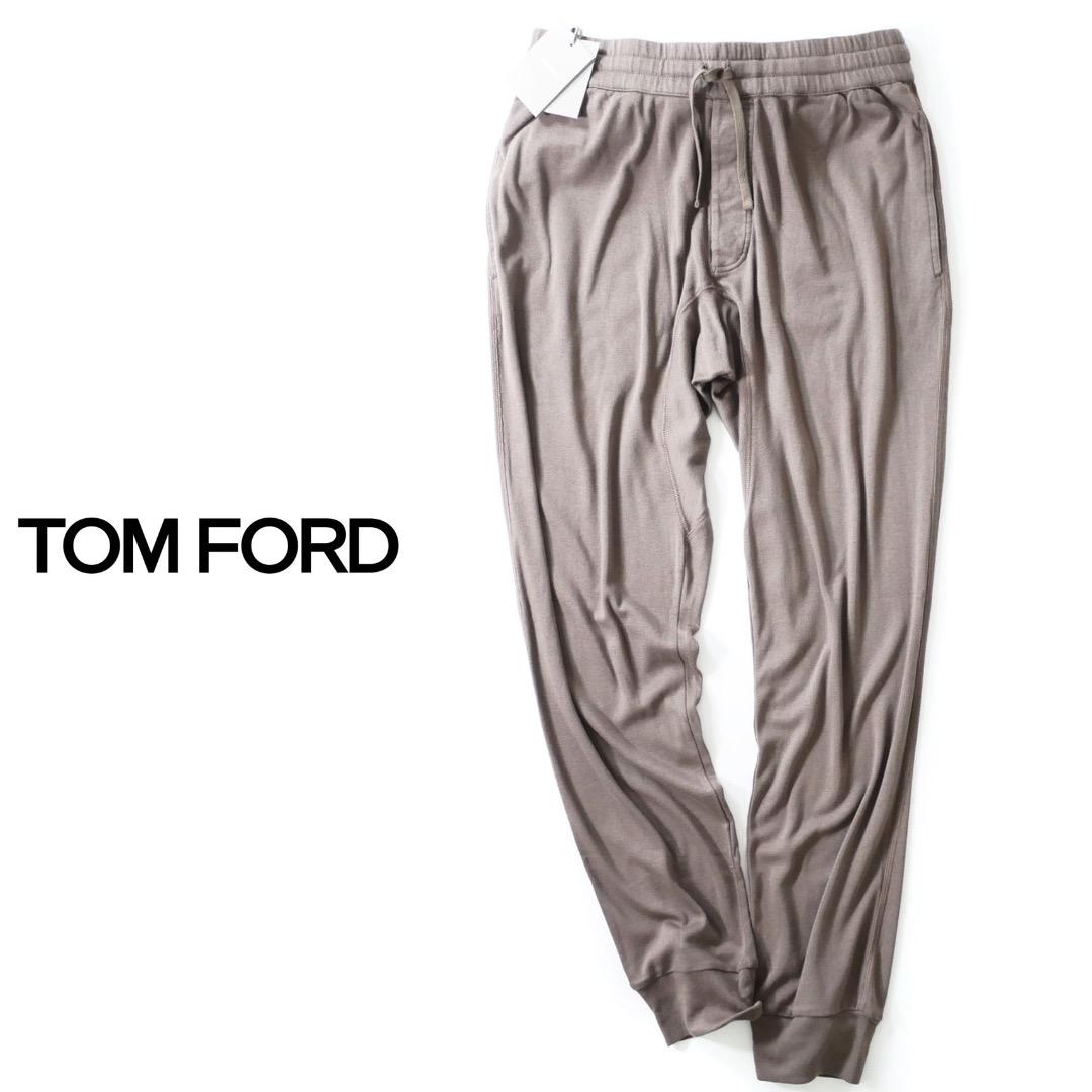 dp262●TOM FORDトムフォード●コットン混●ドロウストリングパンツ●