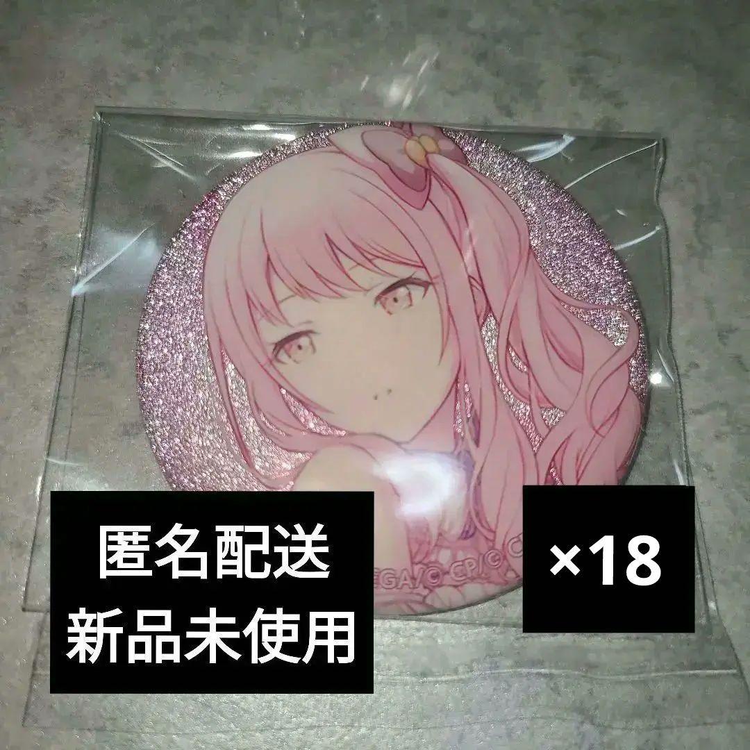 プロセカ 瑞希 グリ缶