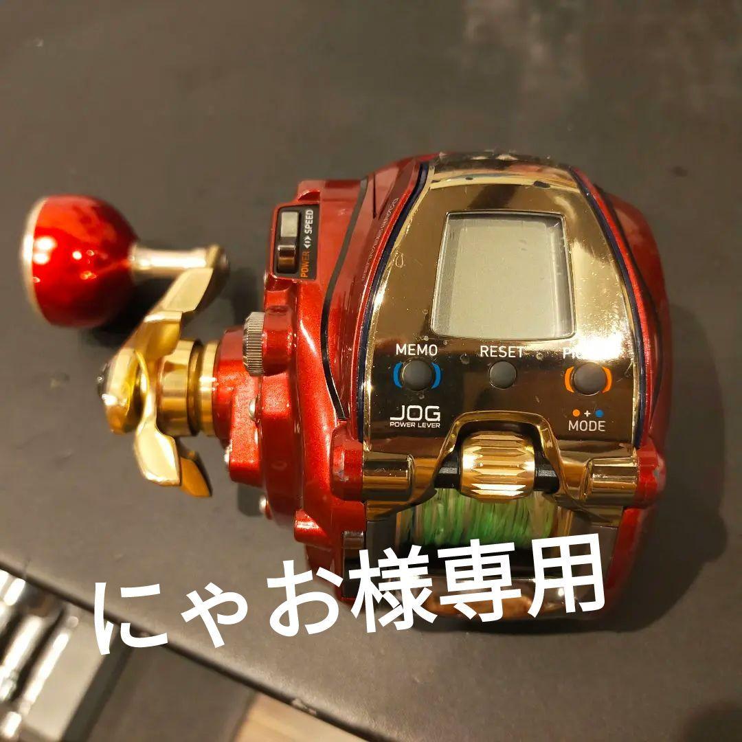 にゃお　DAIWA　シーボーグ300MJL