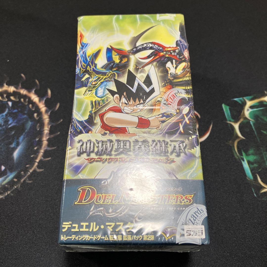 神滅奥義継承　デュエマ　絶版　未開封BOX dm-15