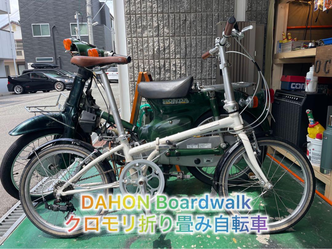 DAHON Boardwalk クロモリ折り畳み ワイヤー類新品 すぐに乗れます