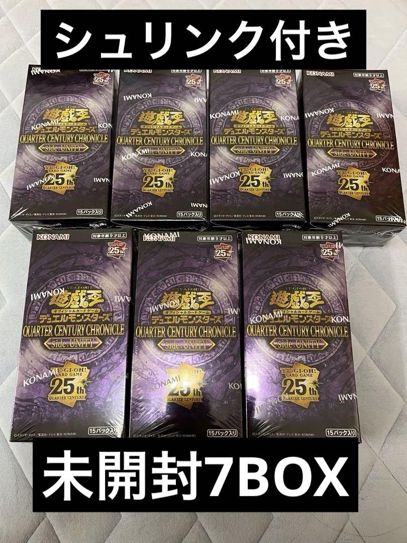 遊戯王　ＱＣＣ　UNITY 7box　シュリンク付