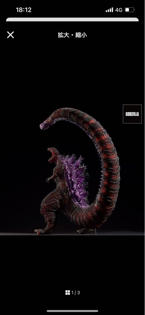 エクスプラス 東宝30cmシリーズ シン・ゴジラ 覚醒 少年リック 限定 発光