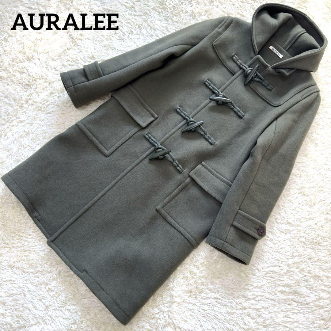 【美品☆ユニセックス】AURALEE オーラリー ダッフルコートカーキグリーン