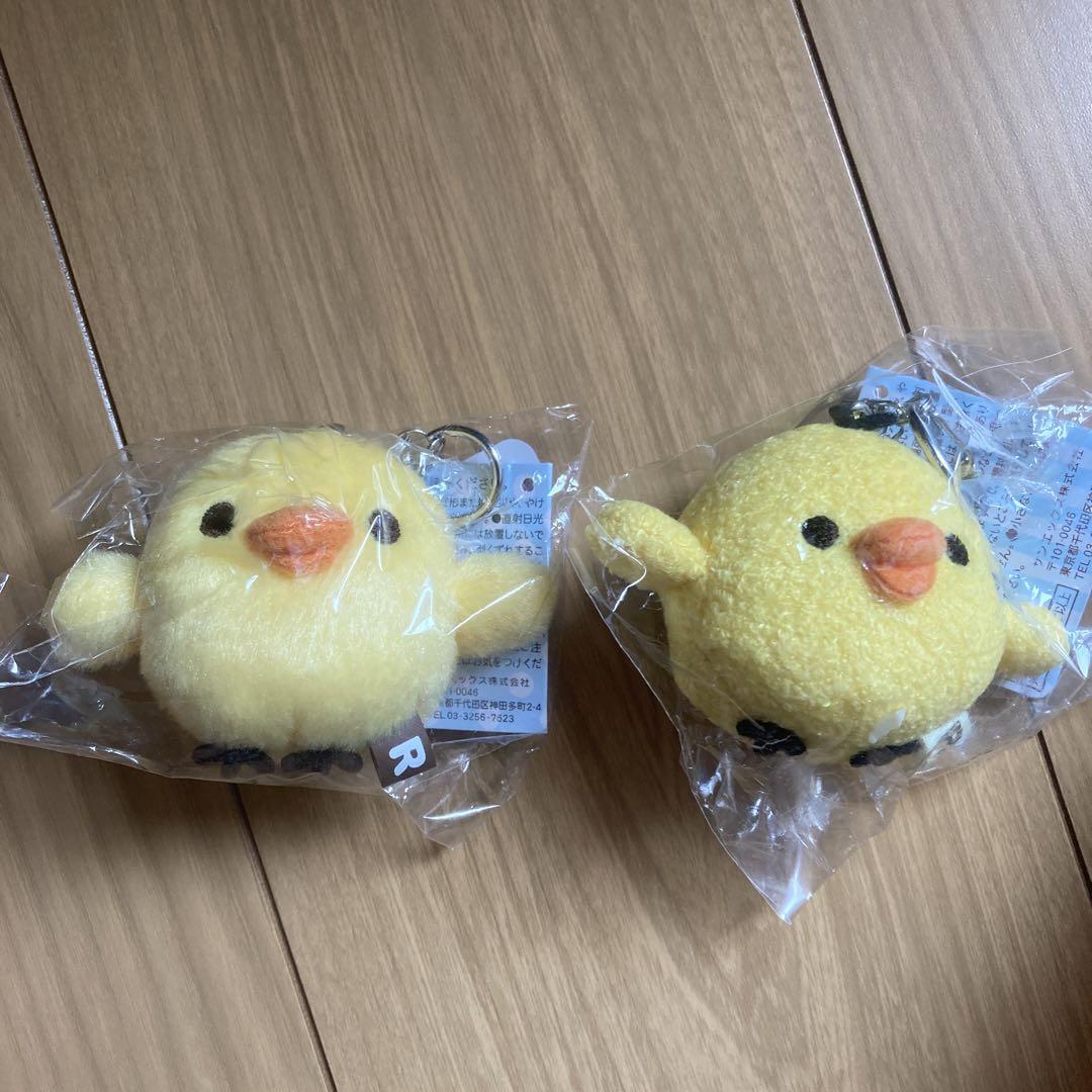 リラックマ  キイロイトリ　おでかけぬいぐるみホルダー