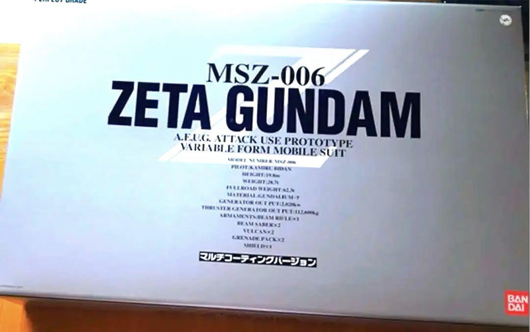 機動戦士Zガンダム MSZ-006 ガンプラ