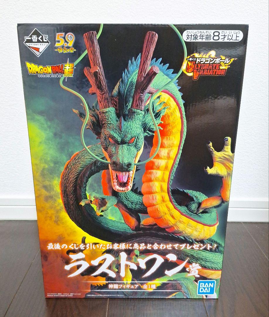 一番くじ ドラゴンボール ラストワン賞 神龍 フィギュア