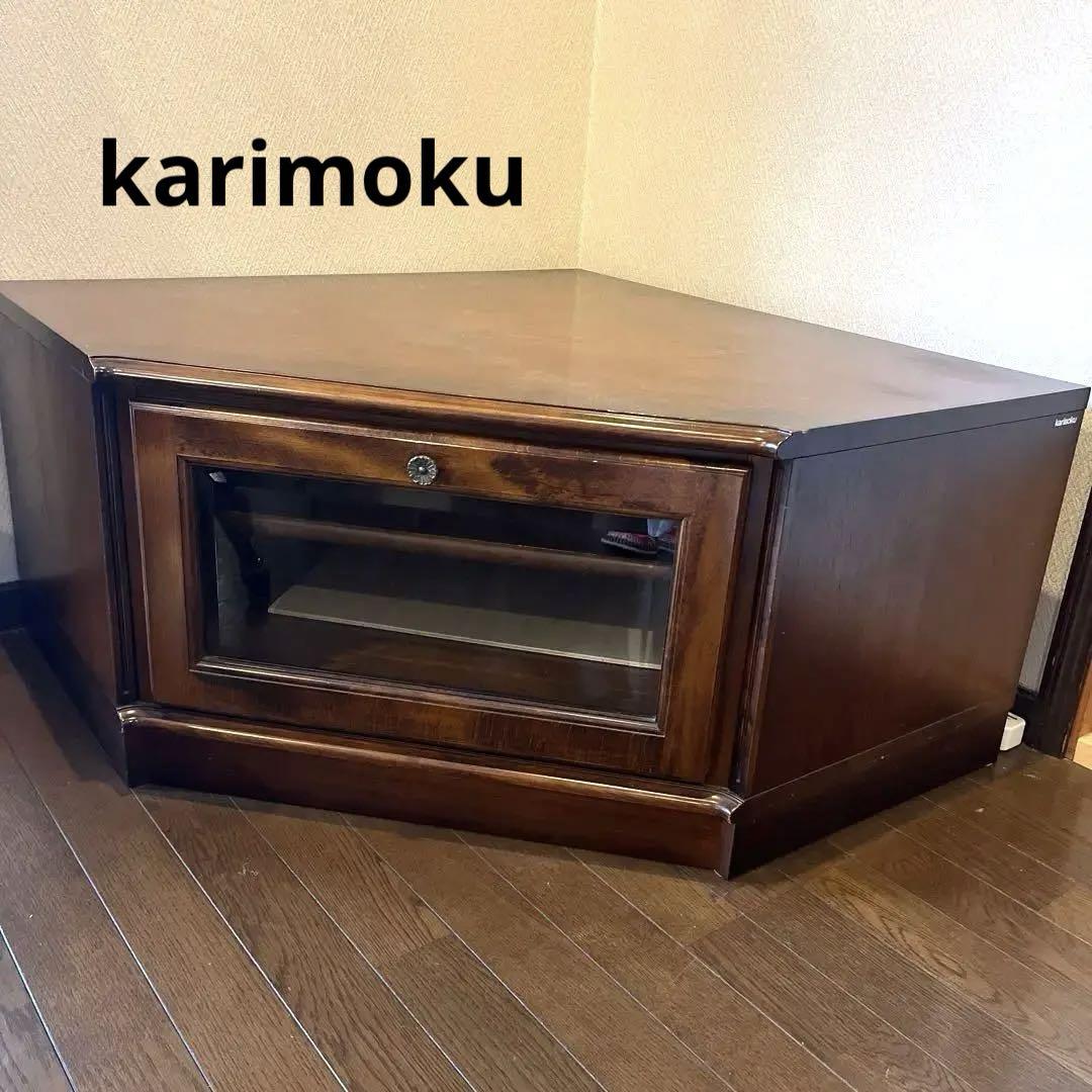 karimoku テレビ台 コーナー　ボード　ガラス　キャビネット