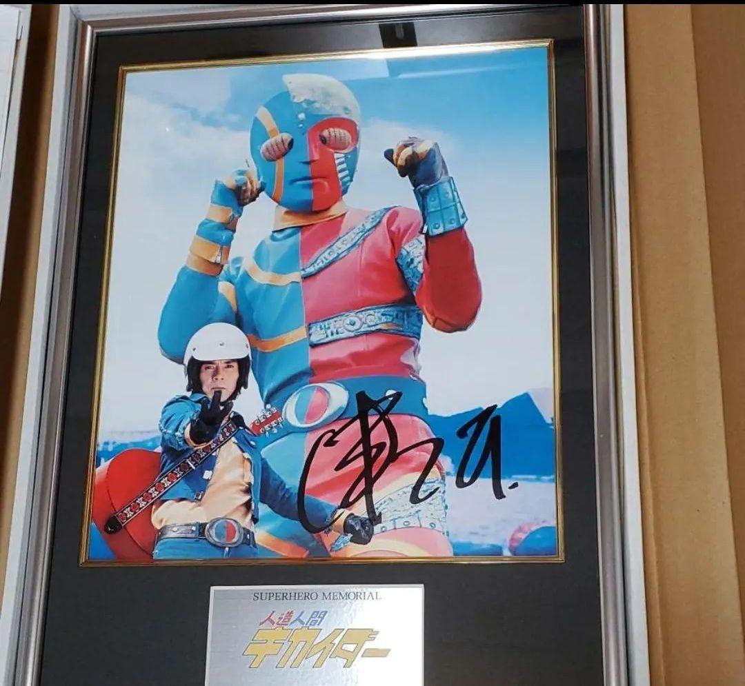 スーパーヒーローメモリアル　人造人間キカイダー 限定150枚