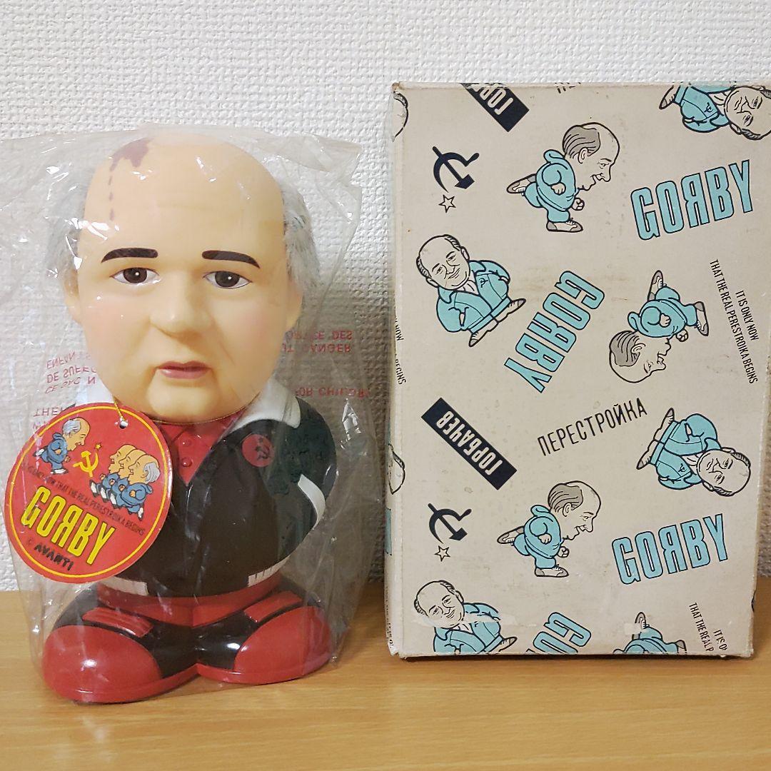 デッドストック貯金箱ゴルバチョフ人形GORBY黒ゴルビーバンクGorbaciov