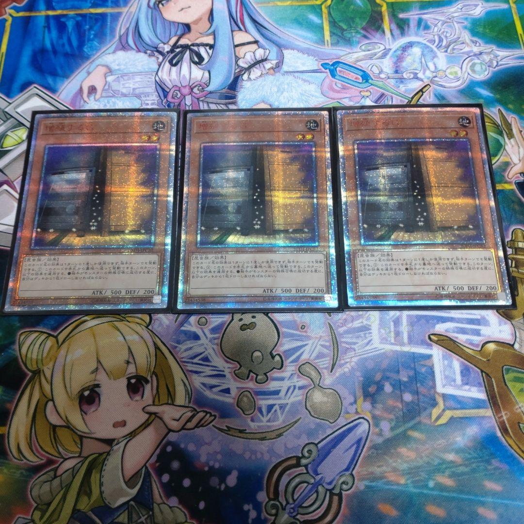増殖するG 20th