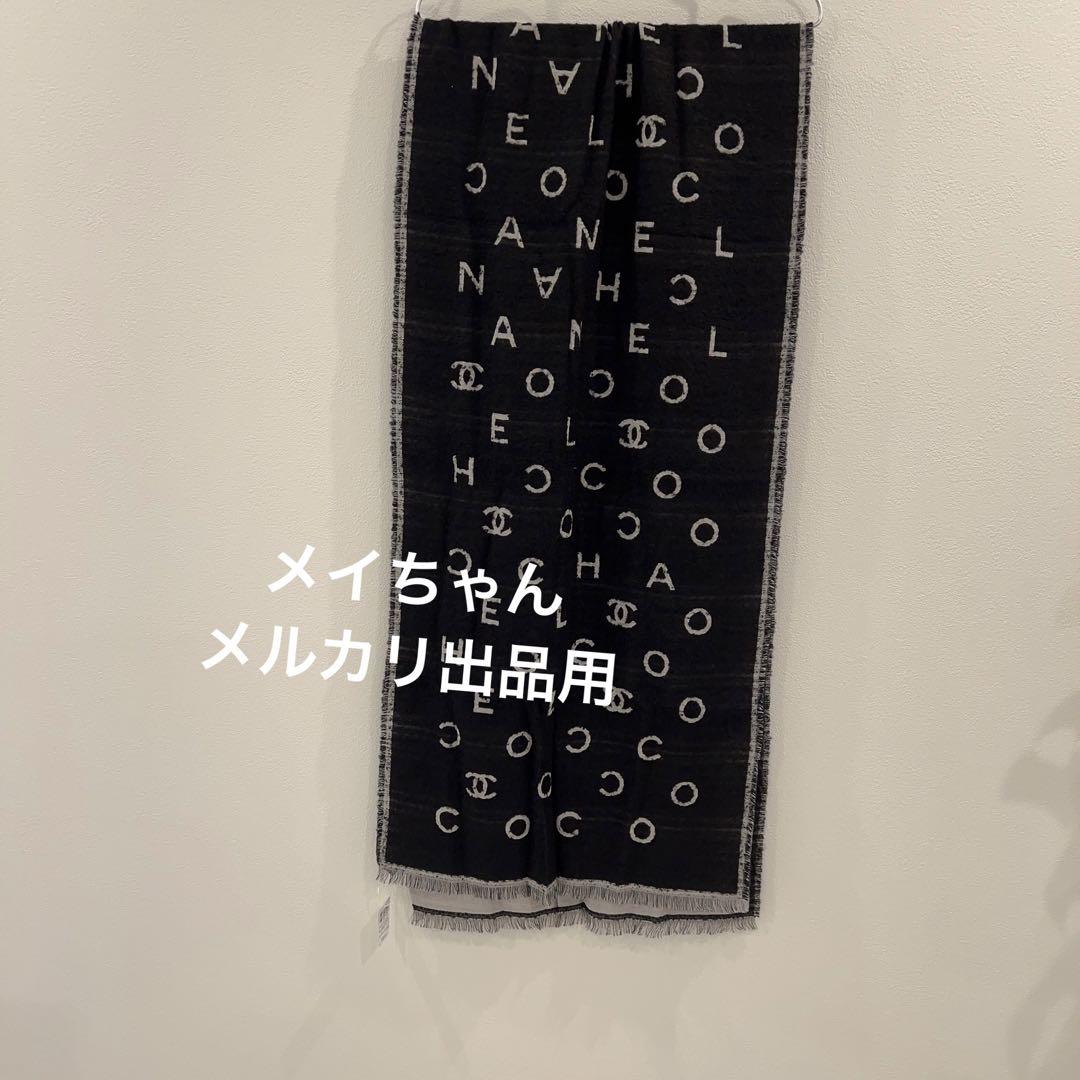 【新品未使用】シャネル　chanel マフラー　カシミヤ　シルク