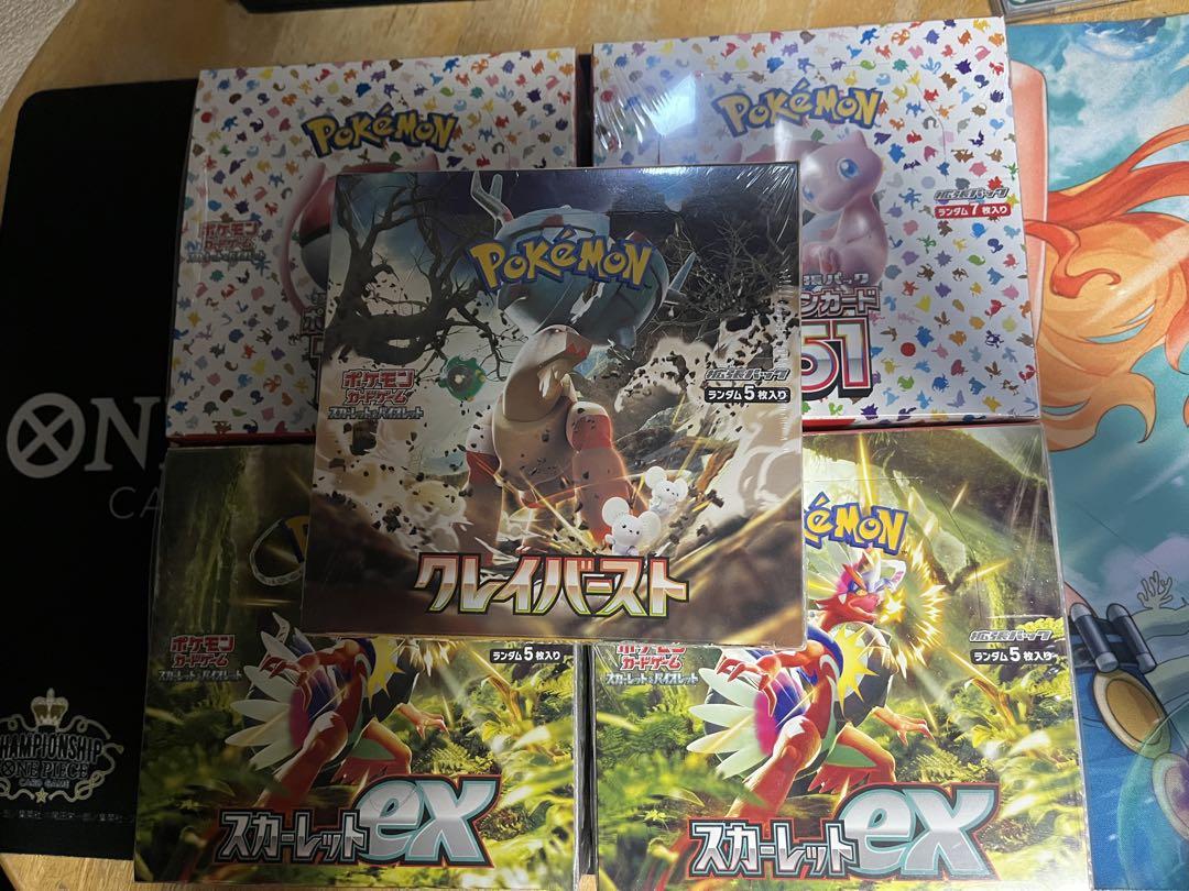 ポケモン カード スカーレットex 151 クレイバースト 未開封 BOX