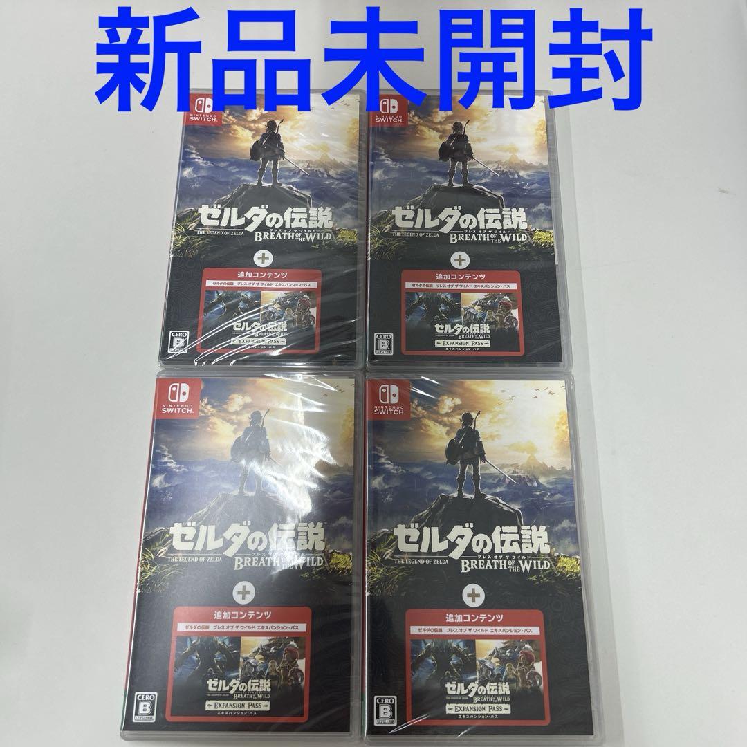 ゼルダの伝説ブレス+エキスパンションパス　 SWITCH 新品未開封　4本セット