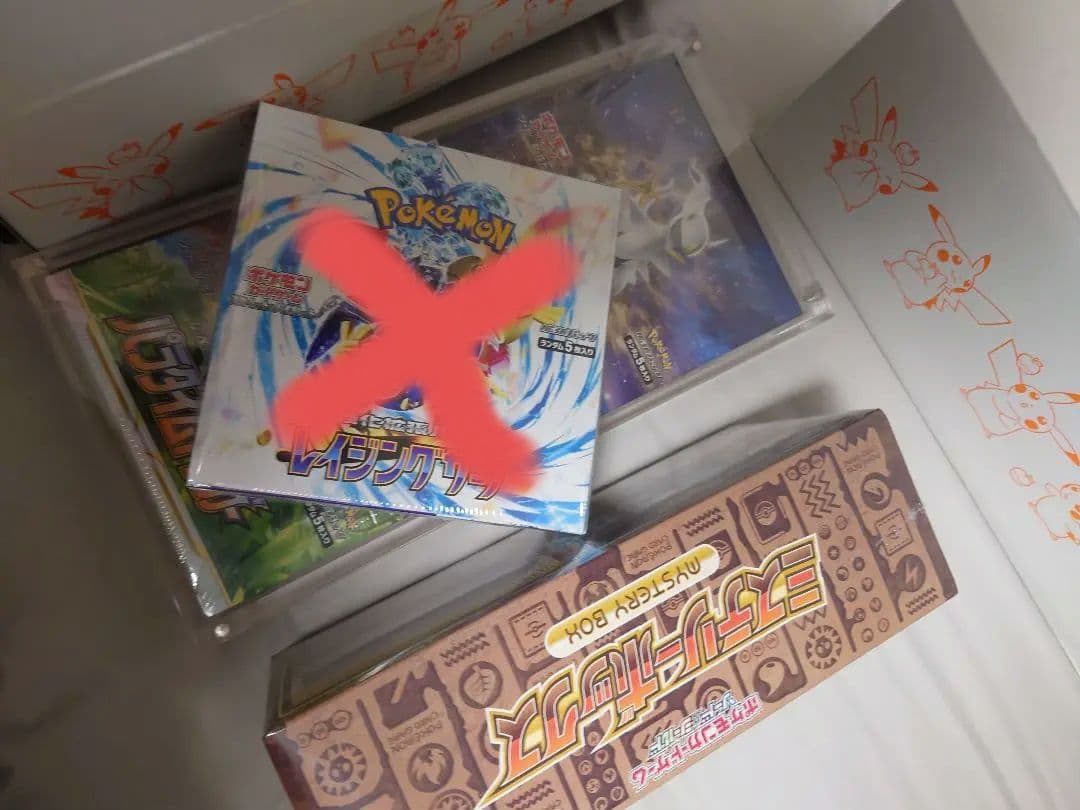 ポケモンカード未開封ボックスセット