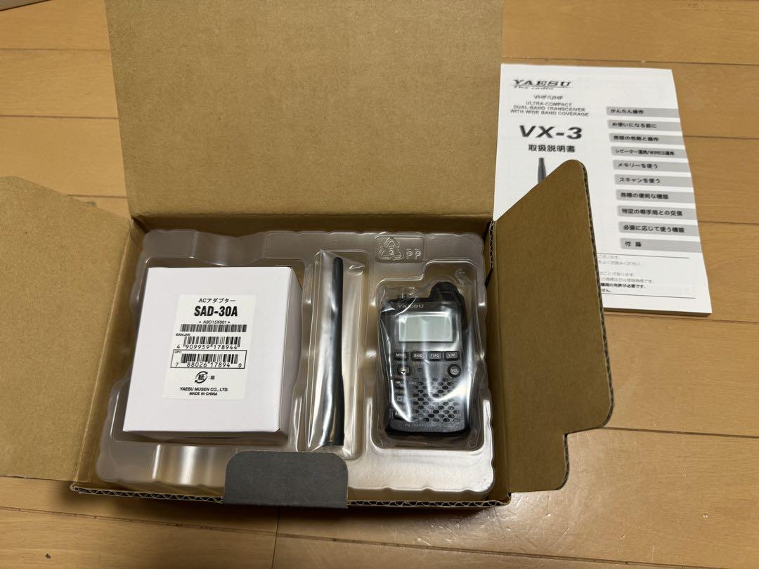 YAESU VX-3 新品未使用 廃盤商品 アマチュア無線
