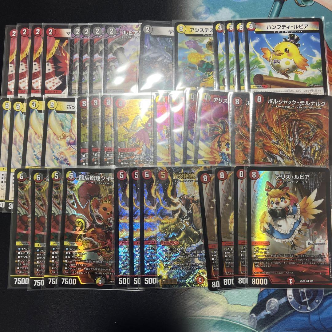 デュエマ デイガファイアーバード デッキ
