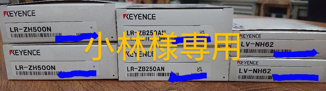 小林 KEYENCE センサーセット 新品未使用