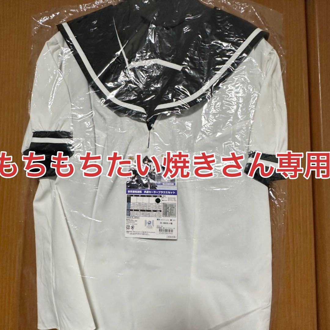 もちもちたい焼きさん専用