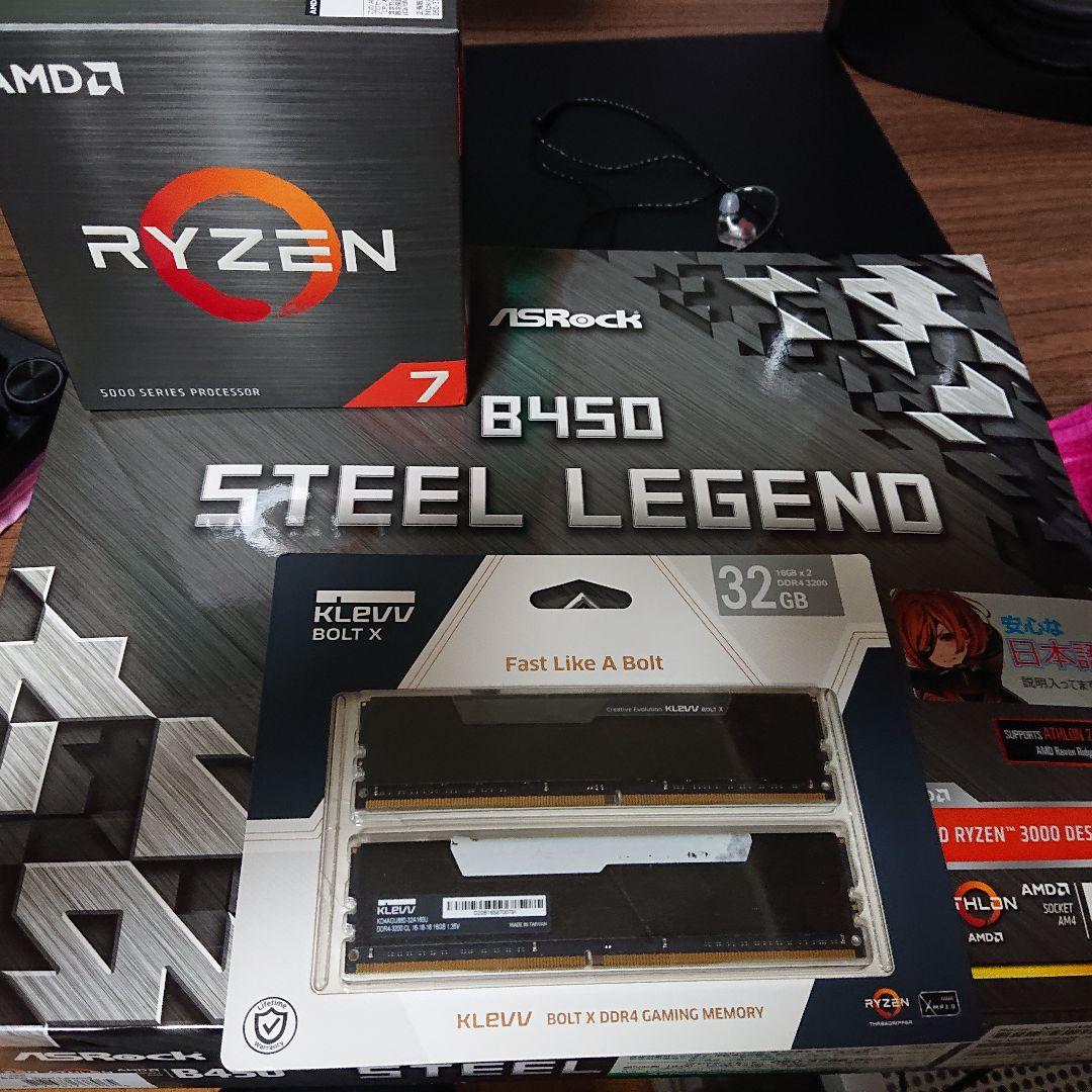 CPU Ryzen5700x B450 SteelLegend 32GB DDR4