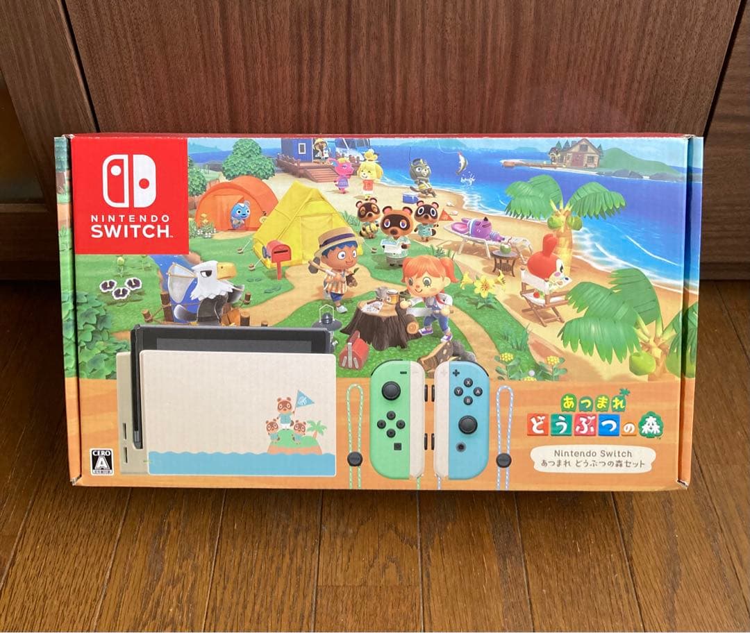 【ほぼ未使用】Nintendo Switch あつまれどうぶつの森 本体