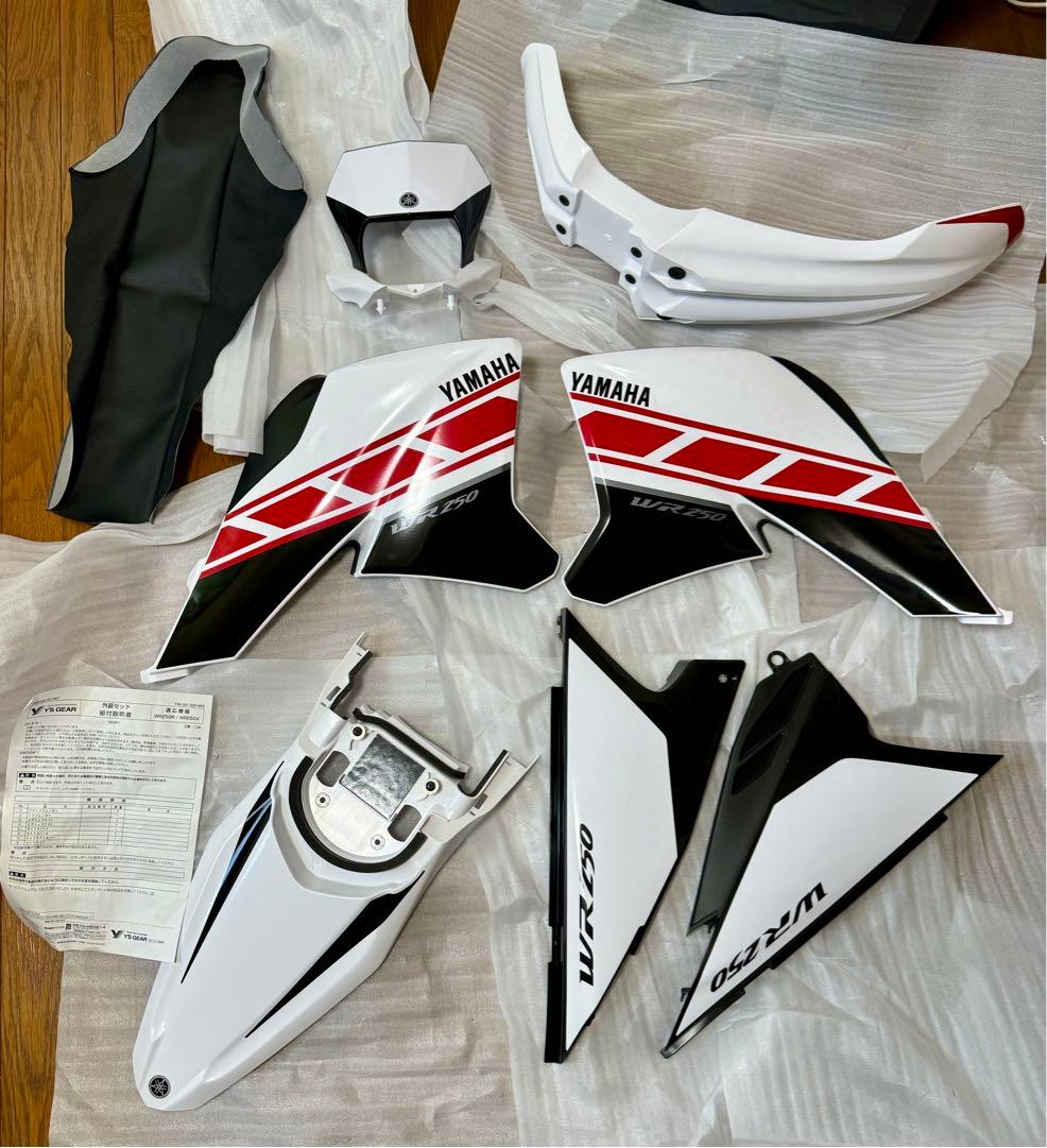 WR250R/X ワイズギア外装セット【新品未使用】