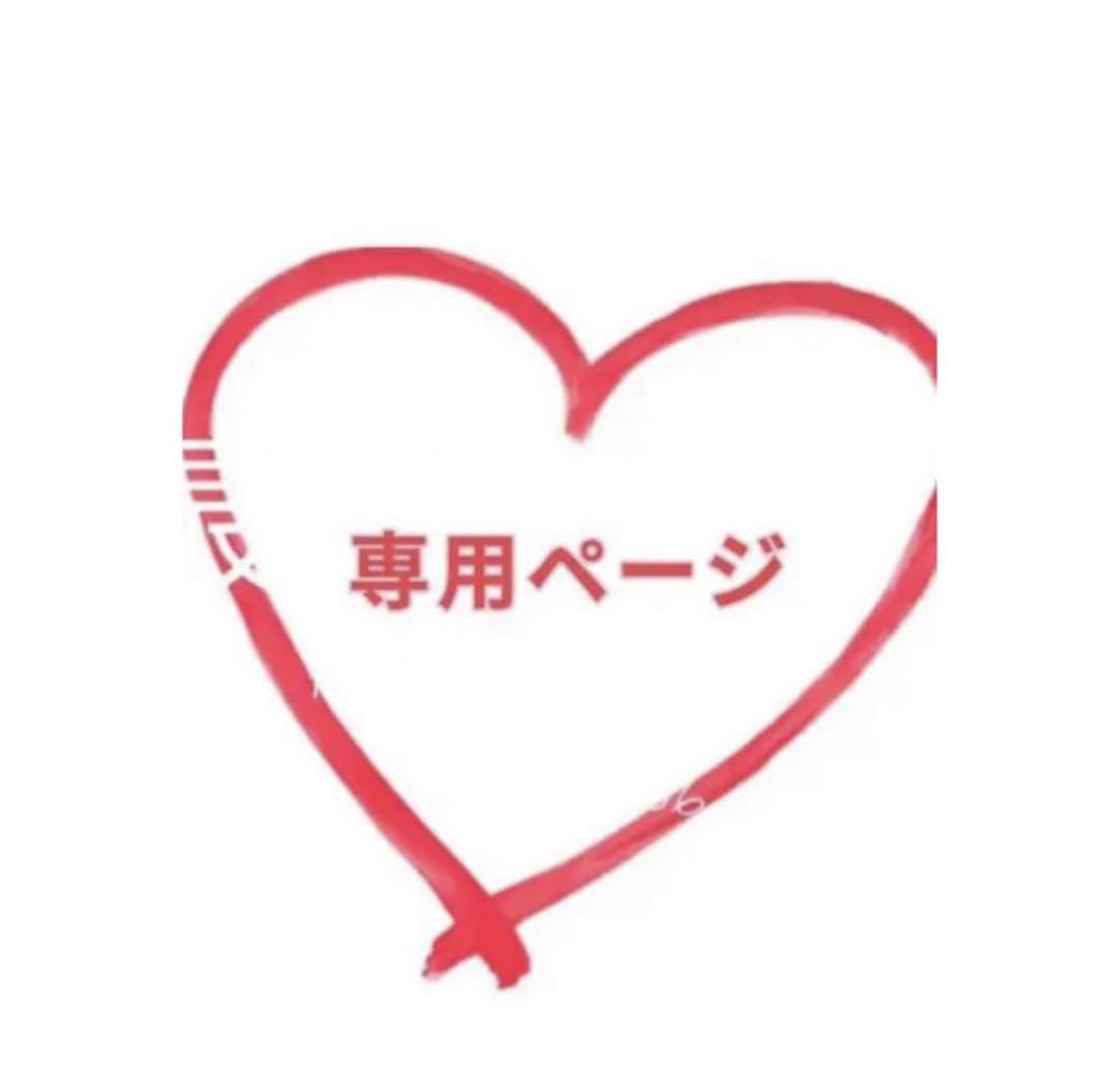 チョコページ