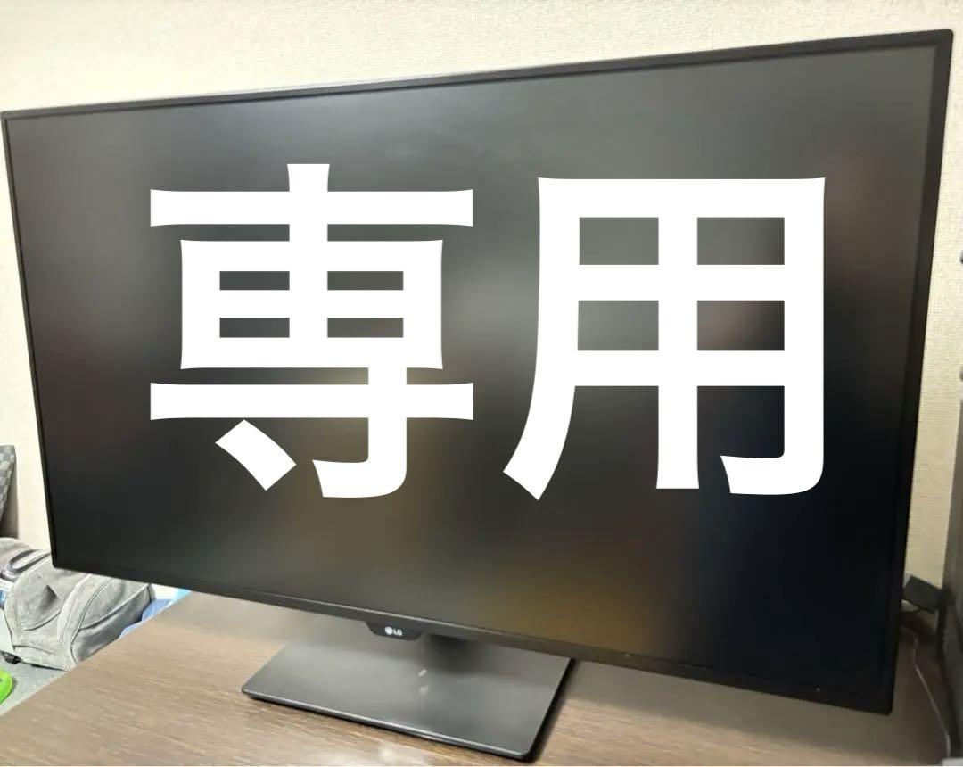 LG モニター 43UD79-B   2017年製