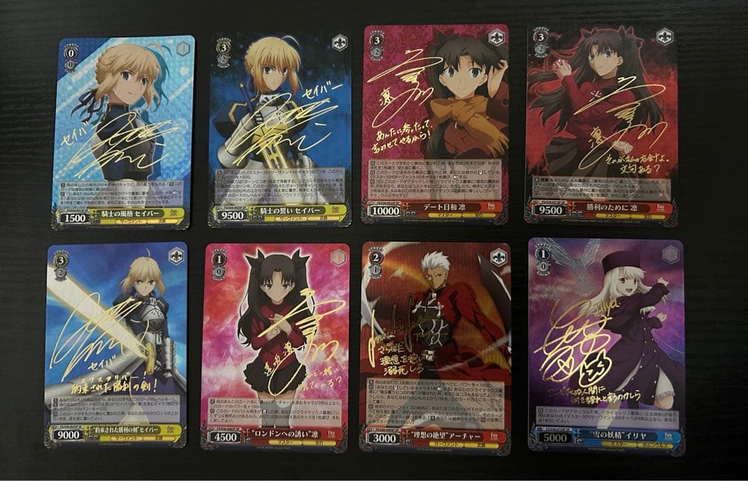 Fate/stay night UBW ヴァイス サイン セット