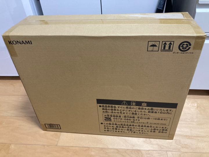 期間値下　遊戯王　アルティメット海馬セット