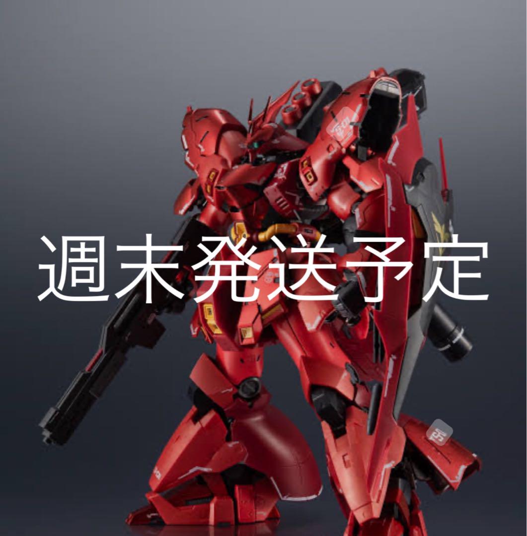 新品未使用 超合金 MSN-04FF サザビー SAZABI 1点