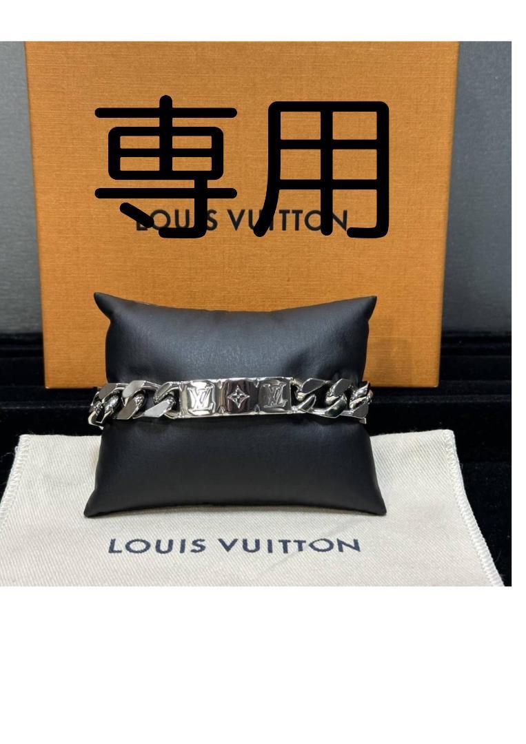クロック【LOUIS VUITTON】【美品】【鑑定済】ブレスレット