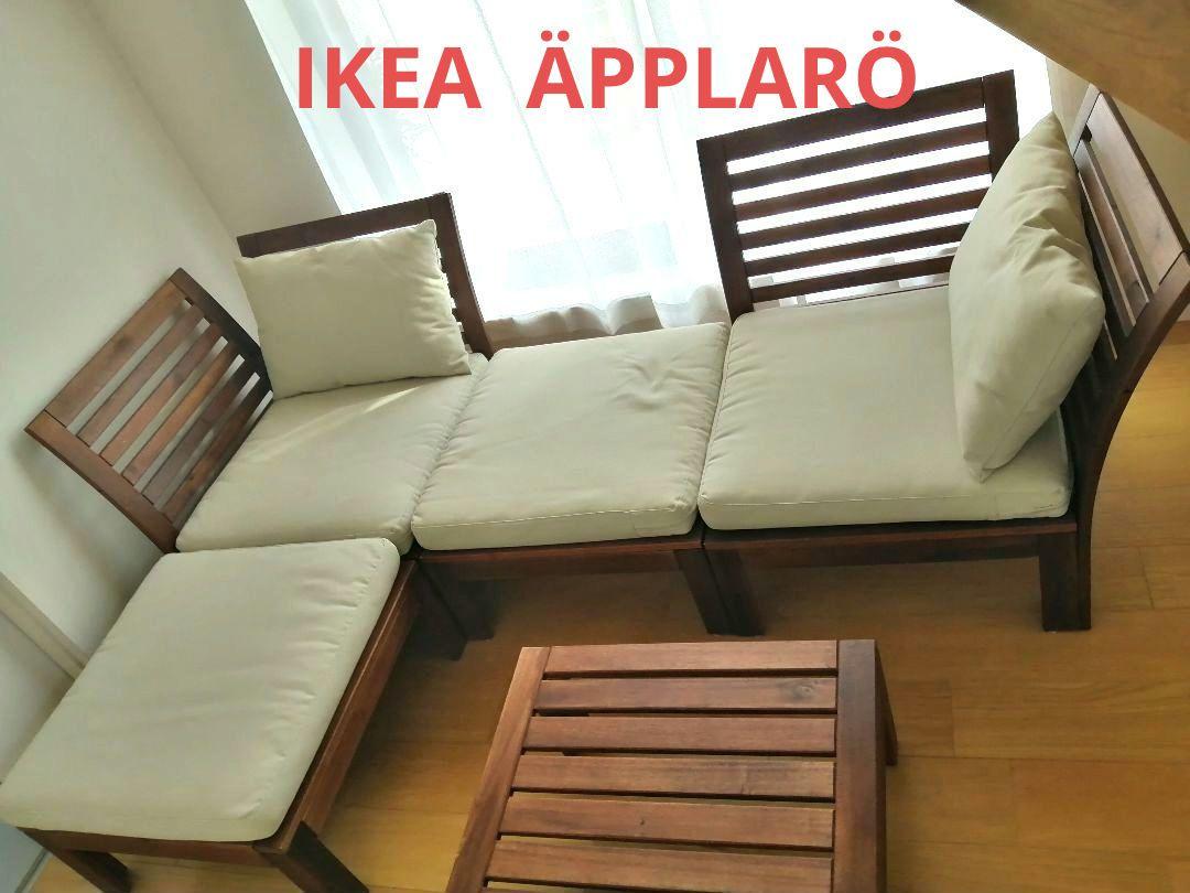 [直接引取限定]　IKEAエップラロー 屋外用ウッドチェアテーブルセット
