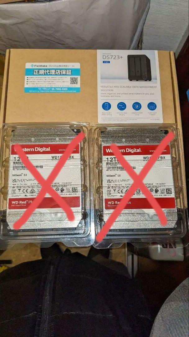 【新品未使用NAS】Synology DS723+