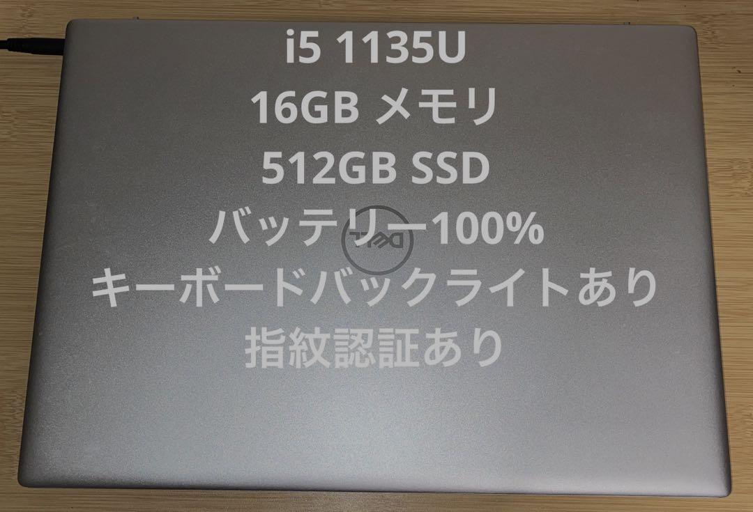 Windowsノート本体 Dell Inspiron 14 5430 i5 1335U 16GB 512G