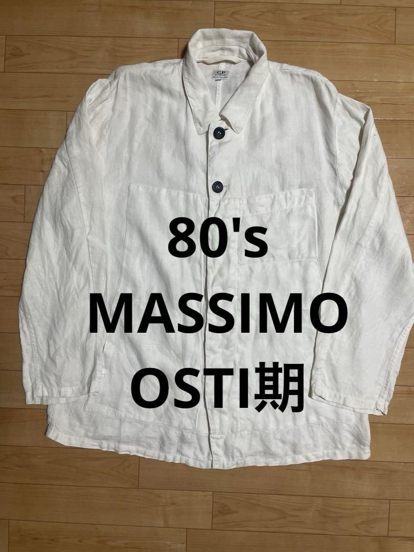 80s 青タグ　C.P.company リネン　カバーオールジャケット