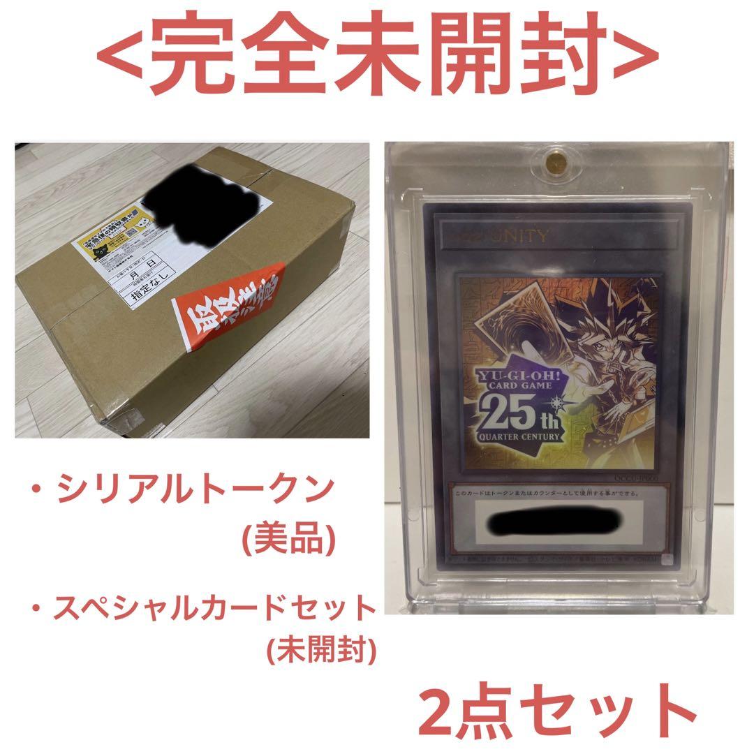 <完全未開封・美品トークン付き>  　unityスペシャルカードセット 当選品