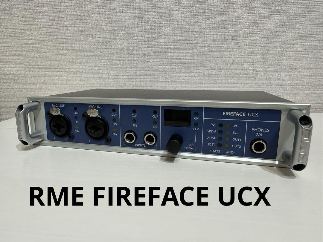 DTM・DAW RME FIREFACE UCX