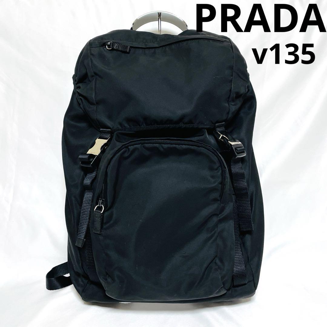 【正規品】  プラダ リュック V135 ナイロン ブラック   三角ロゴ　軽量