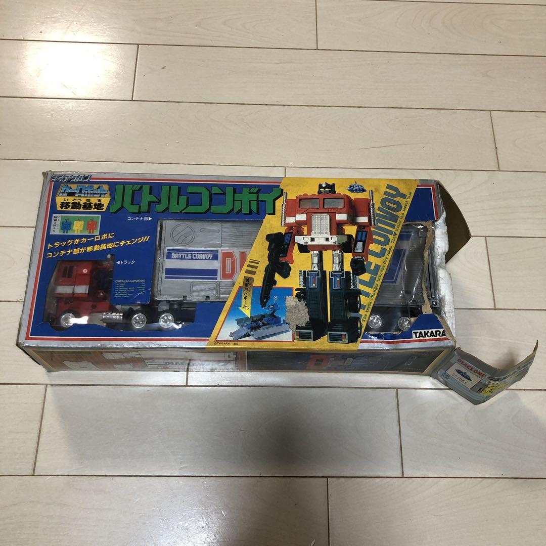 お値下げ‼︎カーロボット ダイアクロン 移動基地 バトルコンボイ