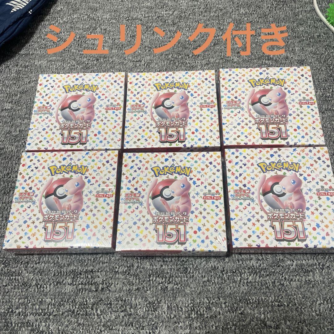 【新品未開封】ポケモンカード 151 シュリンク付き 6ボックス