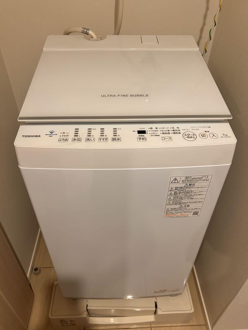 【rin】東芝　AW-7DH2W  洗濯機　2023年製造