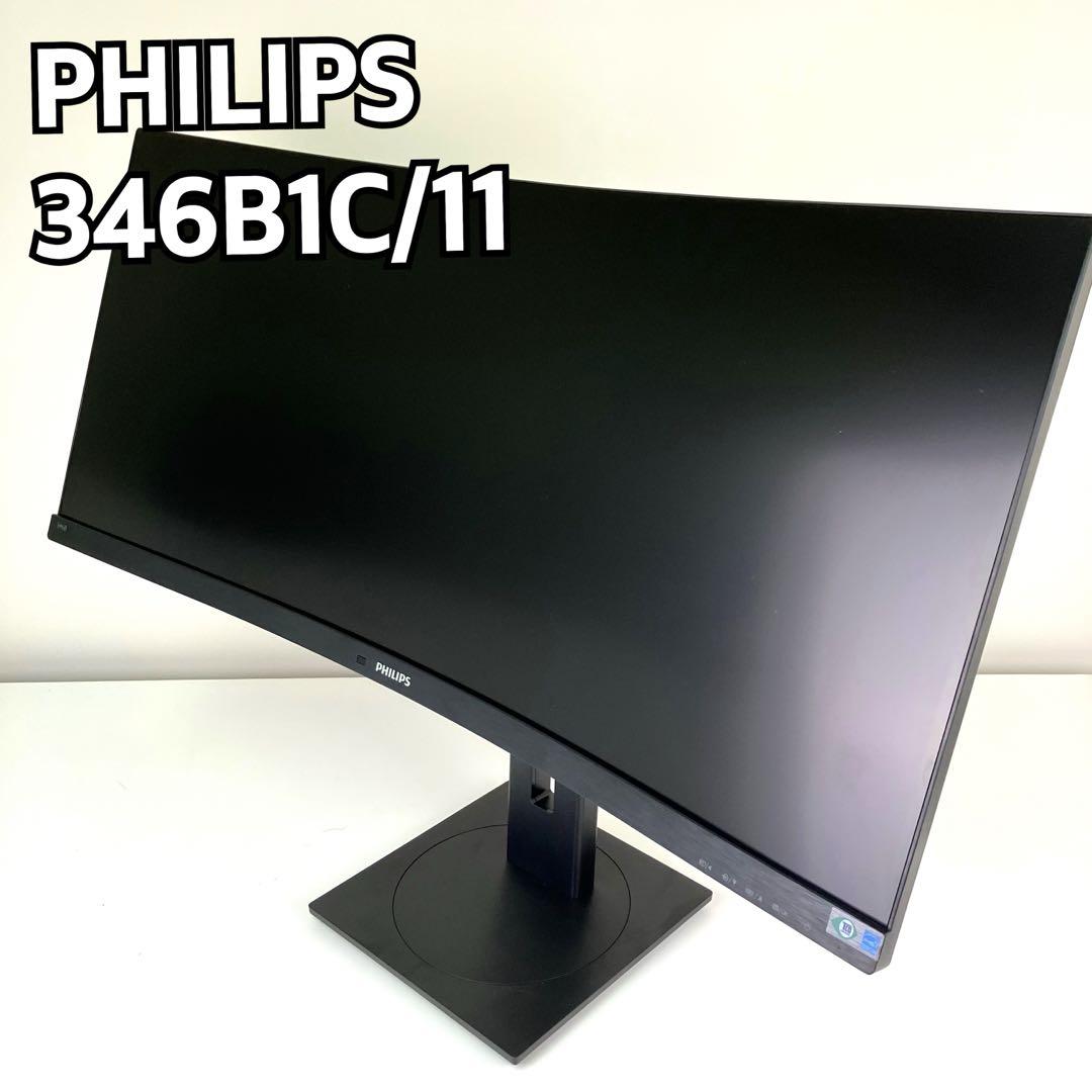 スマホ・タブレット・パソコン