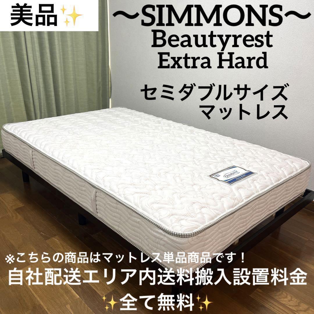 ☆Maddy商品☆ご購入お待ちしております♪