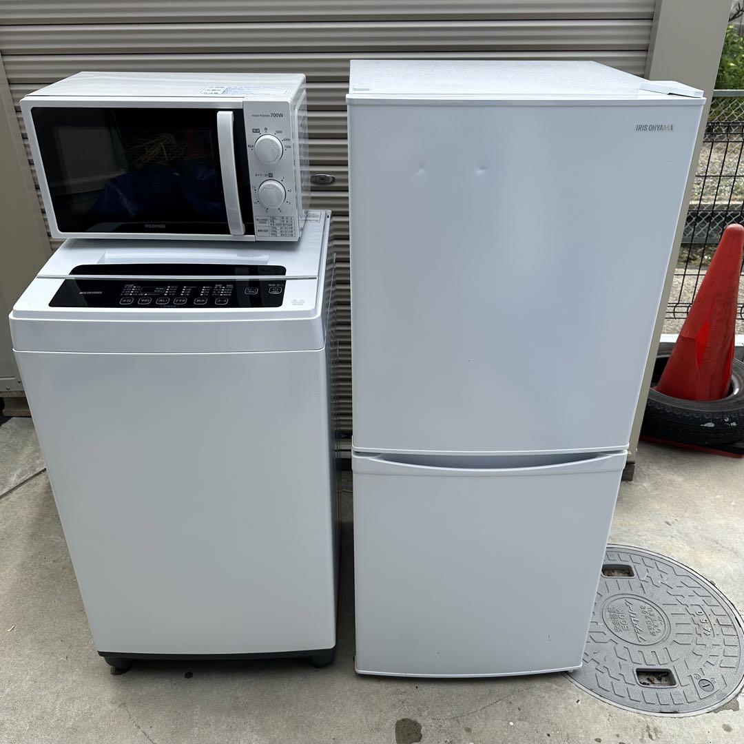 アイリスオーヤマ 冷蔵庫&洗濯機&レンジセット 2020年製